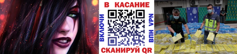 Продажа наркотиков Ржев ГАШ Галлюциногенные грибы omg сайт Кокаин A PVP Меф мяу мяу