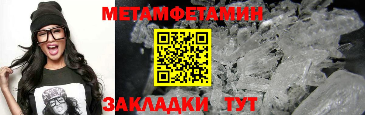 АМФЕТАМИН Розовый    ссылки  Ржев  АМФЕТАМИН  Вход с VPN  АМФЕТАМИН 