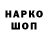 Кетамин VHQ Kosta Ribinchok