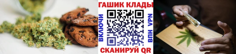 Еда ТГК конопля нарко площадка формула Ржев blacksprut онион