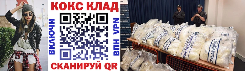 OMG ссылка  Ржев  Cocaine Fish Scale 