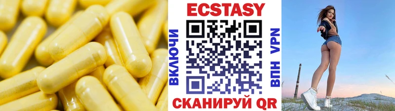 Ecstasy 250 мг  закладки  Ржев 