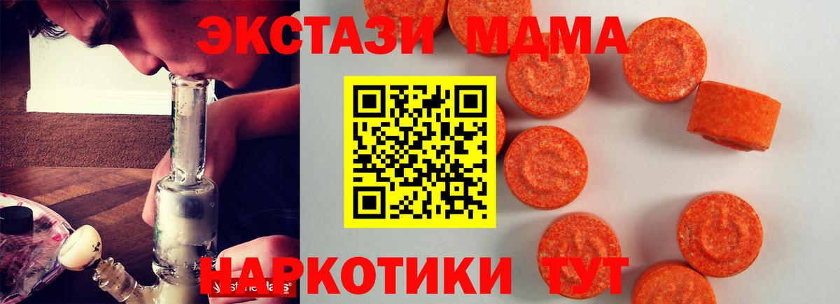 Ecstasy 300 mg Ржев