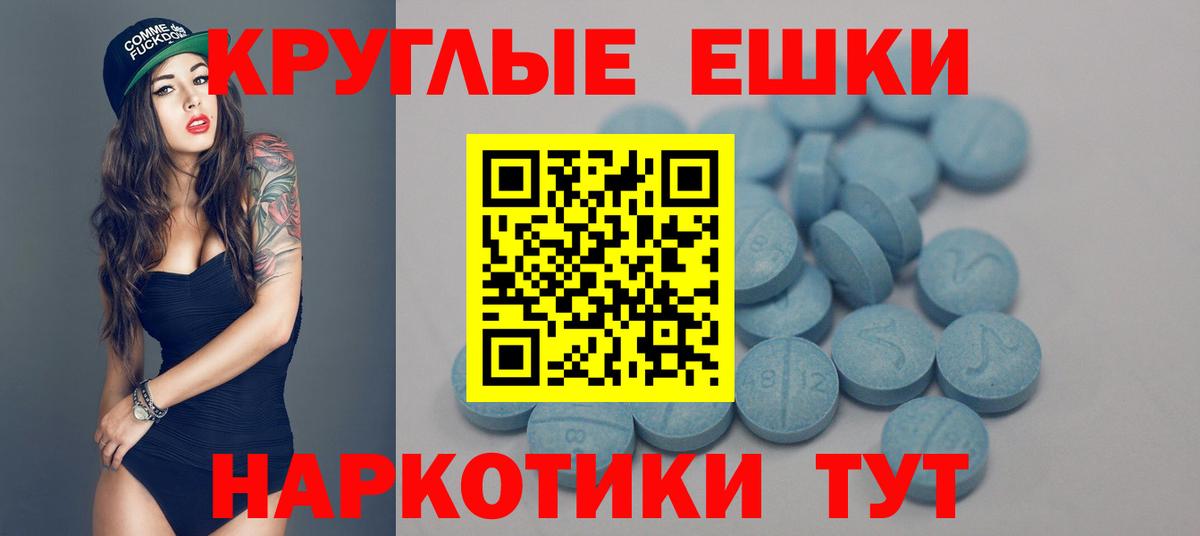 ЭКСТАЗИ  Экстази 280 MDMA  Ржев  Вход с VPN  Ecstasy Cube 
