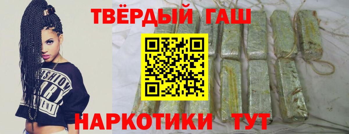 Альфа ПВП Ржев