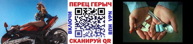 ГЕРОИН гречка  где купить наркоту  Ржев 