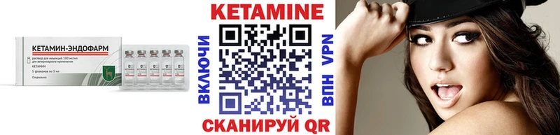 это наркотические препараты  где найти   Ржев  КЕТАМИН VHQ 