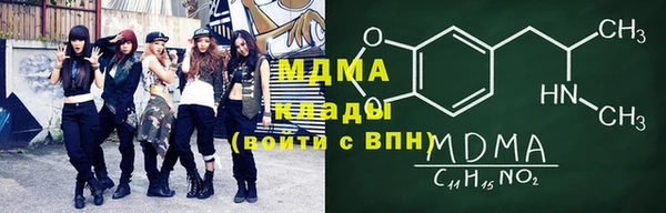 MDMA Медногорск