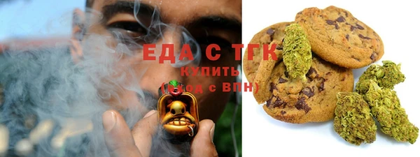 кокаин премиум Мегион