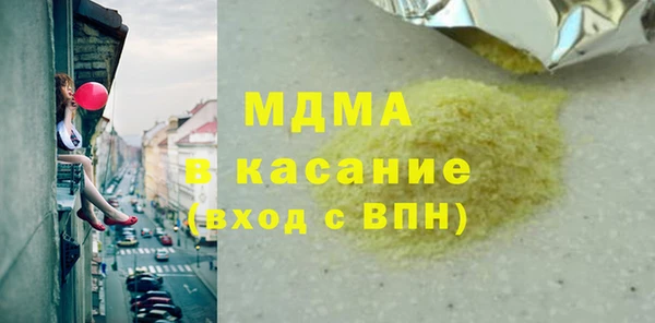альфа пвп VHQ Сатка