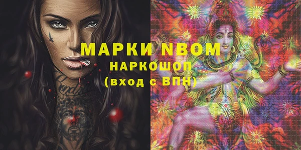 MDMA Медногорск