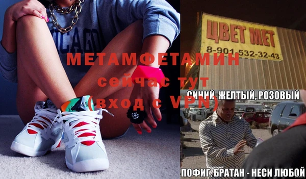 гидра Медвежьегорск