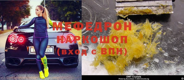 MDMA Медногорск