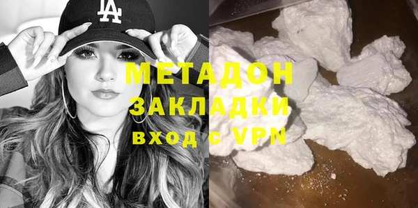 стаф Майский