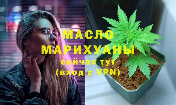 mdpv Сафоново