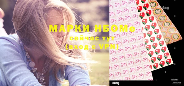 MDMA Медногорск