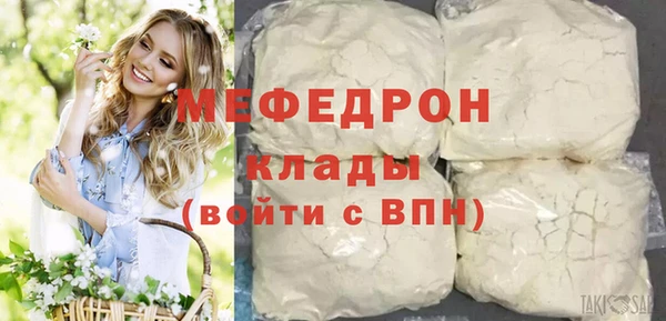 MDMA Медногорск