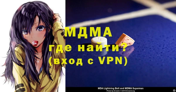 гидра Медвежьегорск