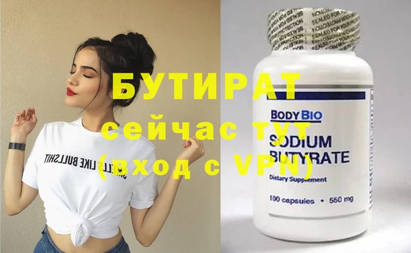 наркотики Магадан