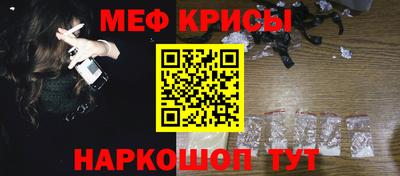 MESCALINE Ставрополь