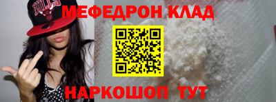 COCAINE Старая Купавна