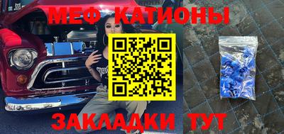 COCAINE Старая Купавна