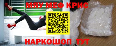 MESCALINE Ставрополь