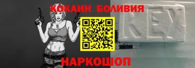 COCAINE Старая Купавна