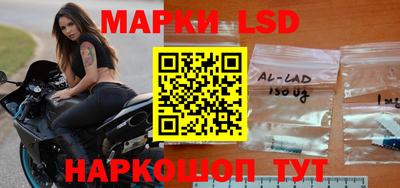 MESCALINE Ставрополь