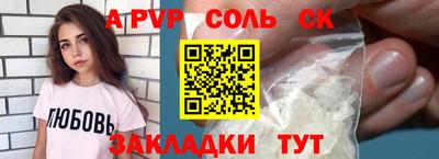 COCAINE Старая Купавна