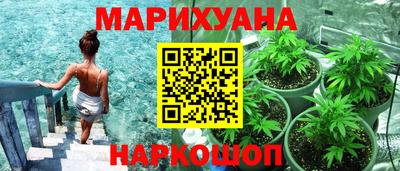 MESCALINE Ставрополь
