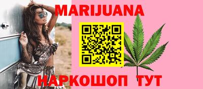 MESCALINE Ставрополь