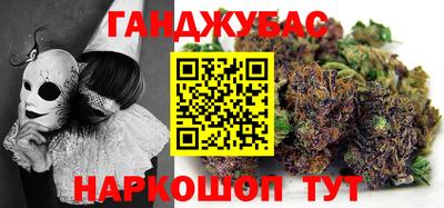 MESCALINE Ставрополь