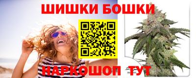 MESCALINE Ставрополь