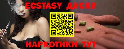 MESCALINE Ставрополь