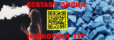 MESCALINE Ставрополь