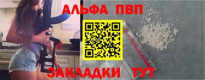 MESCALINE Ставрополь