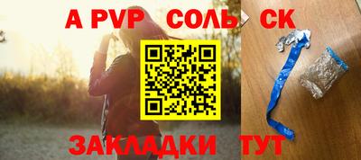 MESCALINE Ставрополь