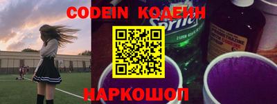 COCAINE Старая Купавна