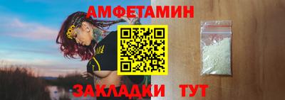 MESCALINE Ставрополь