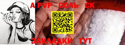 COCAINE Старая Купавна