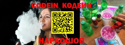 COCAINE Старая Купавна