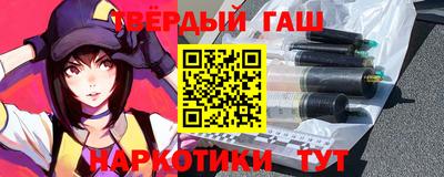 MESCALINE Ставрополь