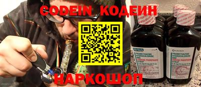 MESCALINE Ставрополь