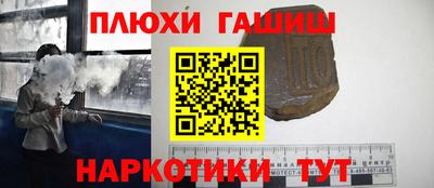 MESCALINE Ставрополь
