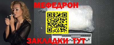прущая мука Среднеуральск