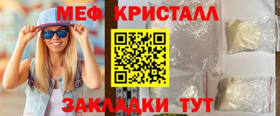 MESCALINE Ставрополь