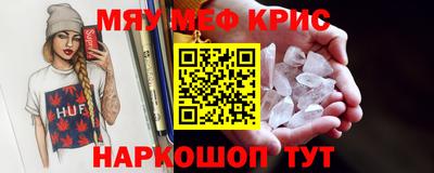 COCAINE Старая Купавна