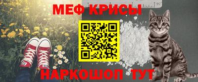 MESCALINE Ставрополь