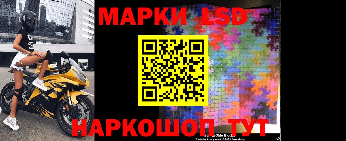 Лсд 25 экстази кислота  Вход с VPN  LSD-25 экстази кислота  Ржев 
